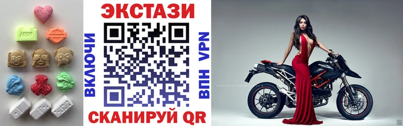 ЭКСТАЗИ Дубай  как найти наркотики  это официальный сайт  Динская 