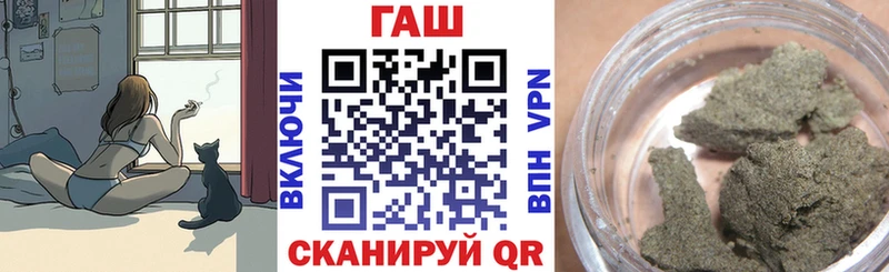 ГАШ Изолятор  Динская 
