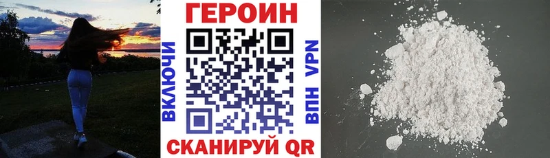 OMG зеркало Динская Героин гречка