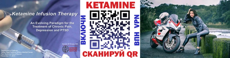 Кетамин ketamine Динская