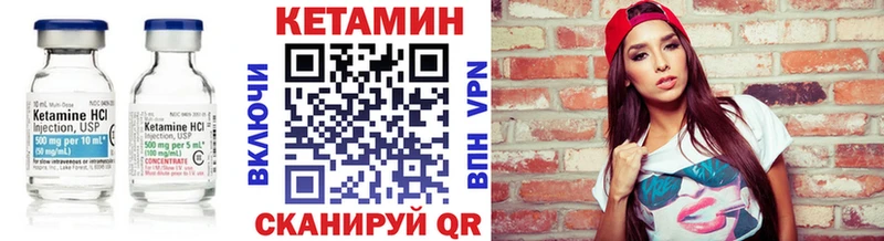 Кетамин ketamine Динская