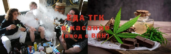 трава Богородицк