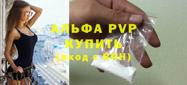 трава Богородицк