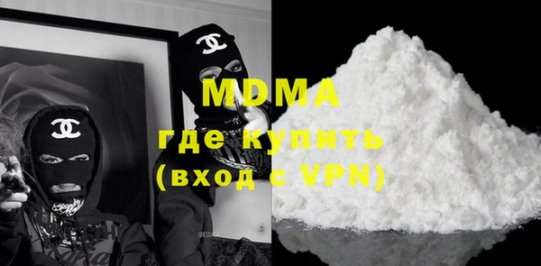 MDMA Premium VHQ Фурманов