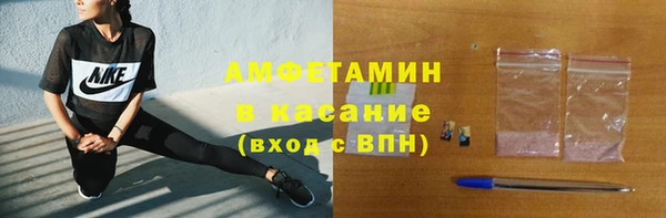 трава Богородицк