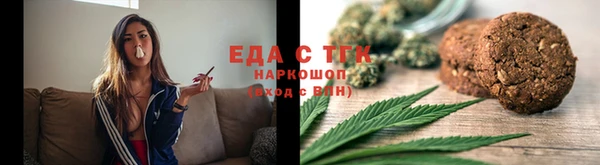 трава Богородицк