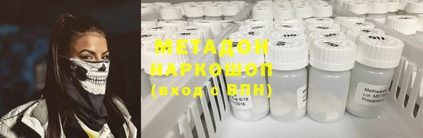 трава Богородицк