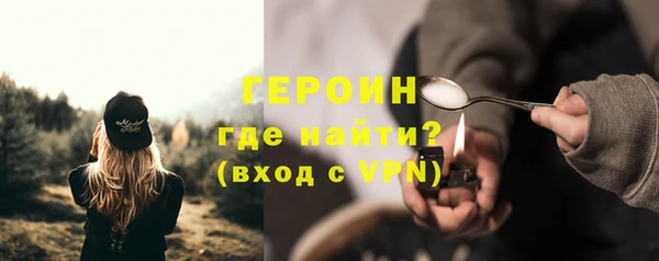 трава Богородицк