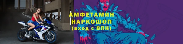 трава Богородицк