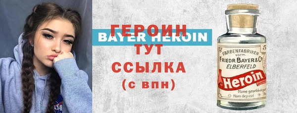 a pvp Богородск