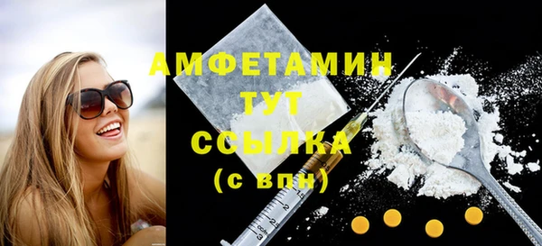 MDMA Premium VHQ Фурманов