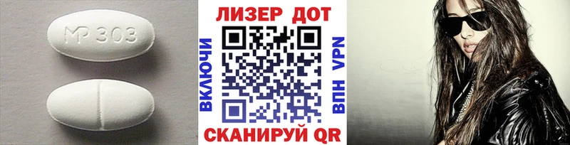 нарко площадка какой сайт  Динская  ЛСД экстази ecstasy 