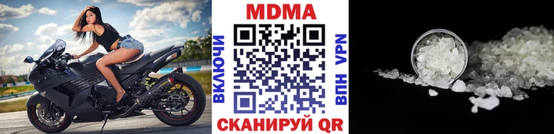 МДМА кристаллы  mega как зайти  Динская 