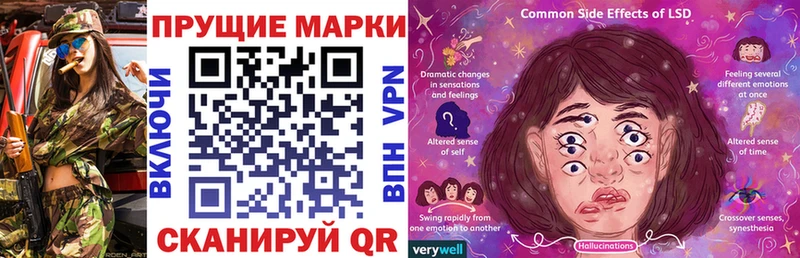 OMG зеркало  Динская  Марки N-bome 1500мкг 