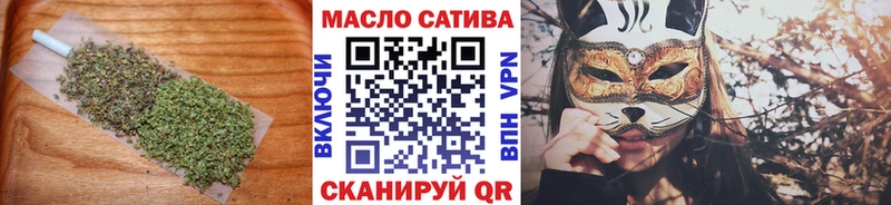 дарнет шоп  Динская  ТГК THC oil 