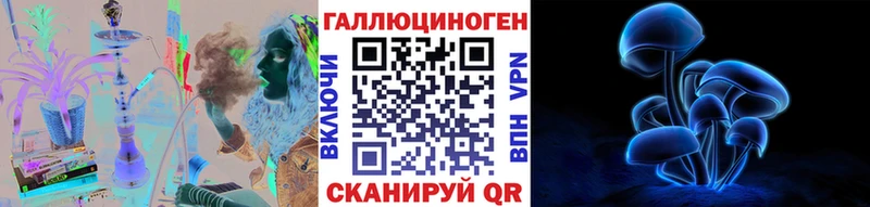 Псилоцибиновые грибы Magic Shrooms  Динская 